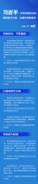 世界各國應(yīng)該以團(tuán)結(jié)取代分歧、以理性消除偏見