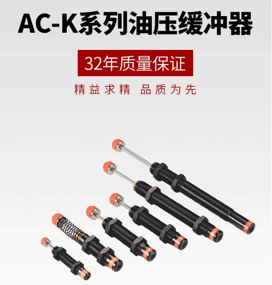格力數(shù)控機(jī)床批量應(yīng)用汽車(chē)固定緩沖和油壓緩沖器緩沖行業(yè)，液壓緩沖器對(duì)機(jī)床的用處