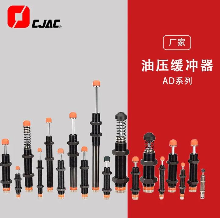 更換液壓緩沖器的過(guò)程中需要注意哪些重型油壓緩沖器