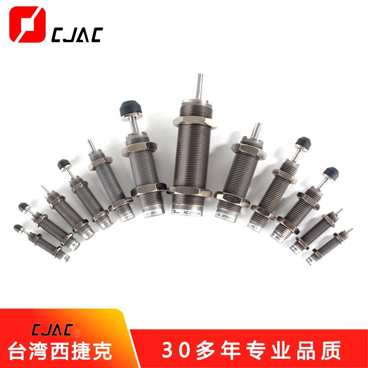 小米發(fā)布MIX4，談手機(jī)制造業(yè)中的精西捷克緩沖器密穩(wěn)速器