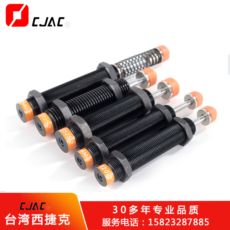 液壓緩沖器的強度可西捷克斷路器以調(diào)節(jié)嗎？