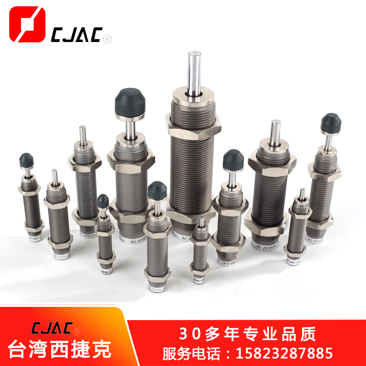 激光加工中，油壓緩沖器的作用